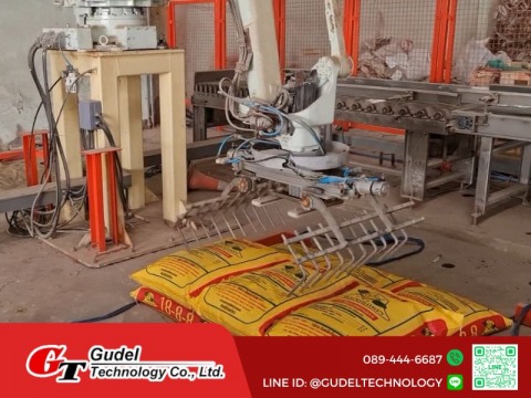 ปรับเปลี่ยนย้ายตำแหน่ง Layout Relocation